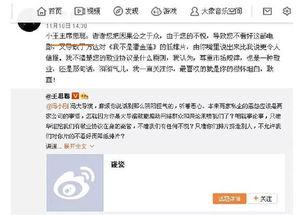 吃瓜群众娱乐微信,揭秘娱乐圈幕后故事,带你领略明星生活点滴