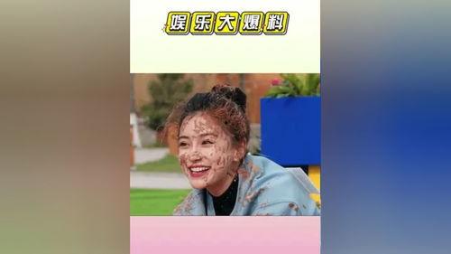 娱乐吃瓜酱娱乐播报,揭秘娱乐圈最新热点,带你畅游八卦海洋