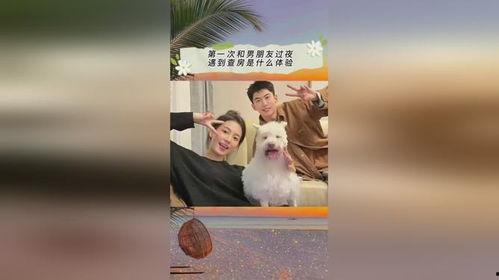 娱乐吃瓜抖音小游戏